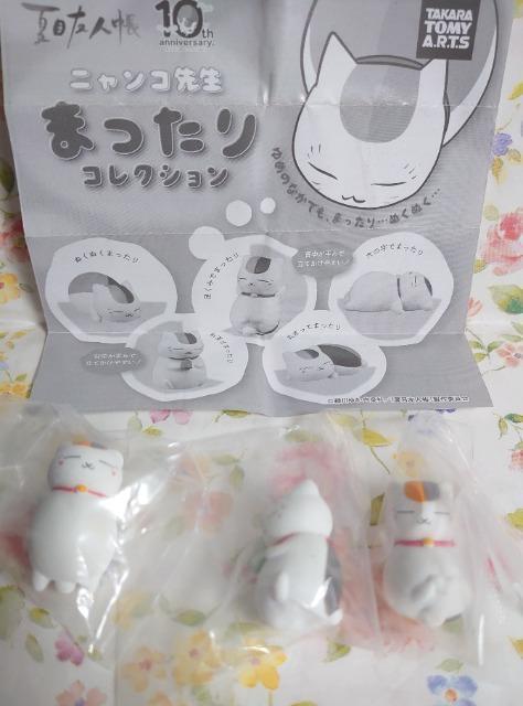 【定形外送料無料】ガチャガチャ○『夏目友人帳 にゃんこ先生まったりコレクション』3種類セット < ホビー  【定形外送料無料】ガチャガチャ○『夏目友人帳 にゃんこ先生まったりコレクション』3種類セット  < ホビーの