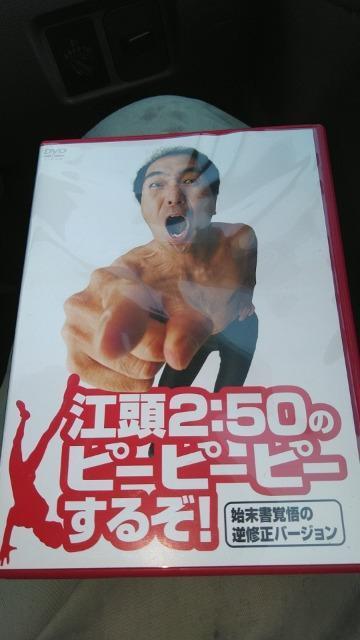 DVD\tg ]QFTÕs[s[s[邼I@nőtCo[W   CD/DVD/rfI 