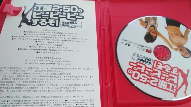 DVD\tg ]QFTÕs[s[s[邼I@nőtCo[W  CD/DVD/rfI 