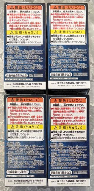 【ナムコ限定】転生したらスライムだった件 ワールドコレクタブルフィギュア ナムコ special selection 全4種 < アニメ/コミック/キャラクター  【ナムコ限定】転生したらスライムだった件 ワールドコレクタブルフィギュア ナムコ special selection 全4種 < アニメ/コミック/キャラクターの