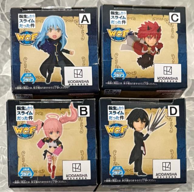 【ナムコ限定】転生したらスライムだった件 ワールドコレクタブルフィギュア ナムコ special selection 全4種 < アニメ/コミック/キャラクター  【ナムコ限定】転生したらスライムだった件 ワールドコレクタブルフィギュア ナムコ special selection 全4種 < アニメ/コミック/キャラクターの