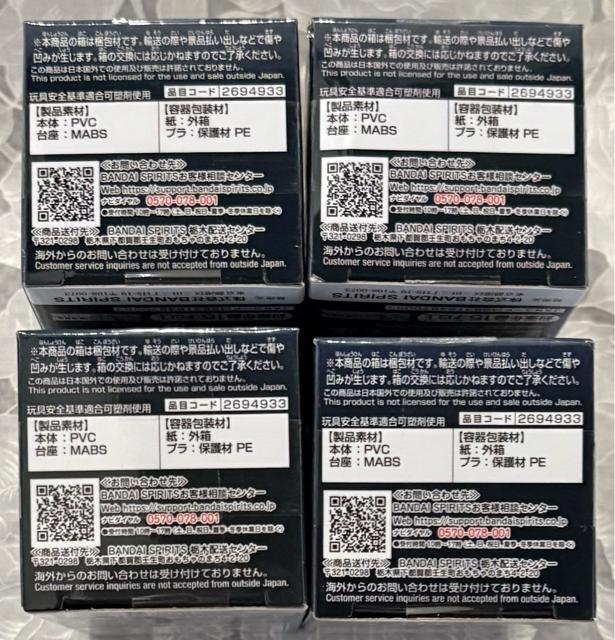 【ナムコ限定】転生したらスライムだった件 ワールドコレクタブルフィギュア ナムコ special selection 全4種 < アニメ/コミック/キャラクター  【ナムコ限定】転生したらスライムだった件 ワールドコレクタブルフィギュア ナムコ special selection 全4種 < アニメ/コミック/キャラクターの