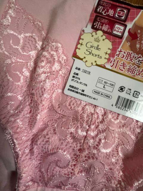 Lサイズ!パワーネットで!ぎゅーッと!お腹引き締め!お肌に優しい着心地!ラブリーな!色合い!ガードル!ショーツ!新品! < 女性ファッション  Lサイズ!パワーネットで!ぎゅーッと!お腹引き締め!お肌に優しい着心地!ラブリーな!色合い!ガードル!ショーツ!新品! < 女性ファッションの