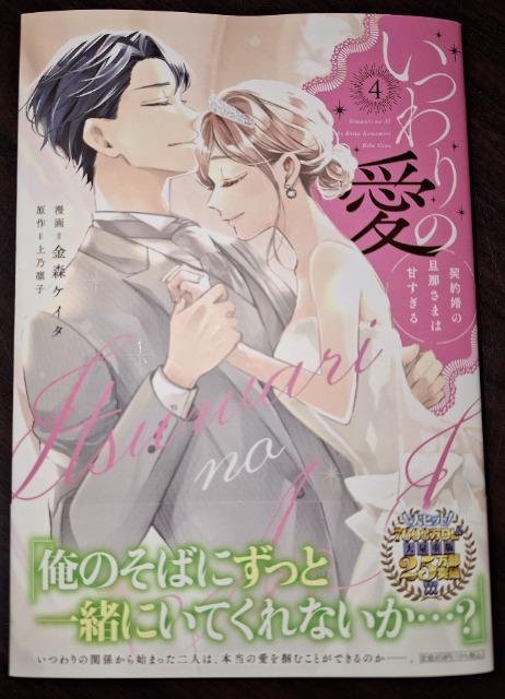 VgV̈`_񍥂̒U߂܂͊Â`CXPC^ 