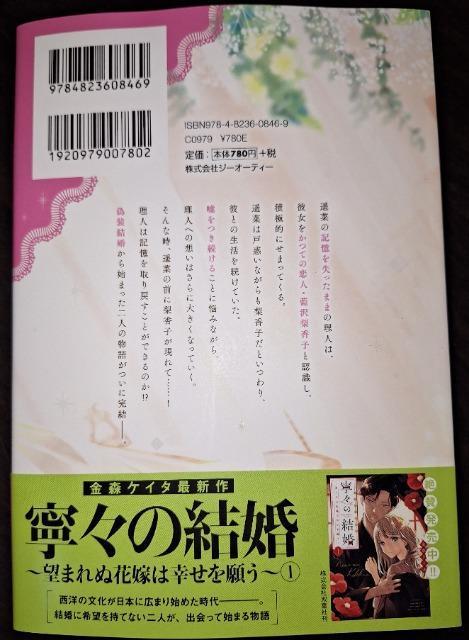 VgV̈`_񍥂̒U߂܂͊Â`CXPC^