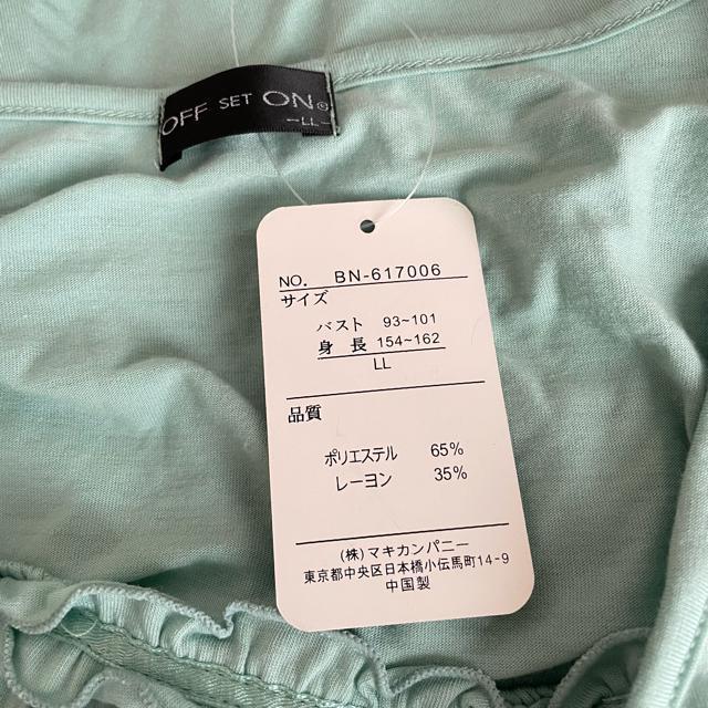 �傫���T�C�Y�V�i�@���ꂢ�F�A�d�˒��J�b�g�\�[�@LL�T�C�Y