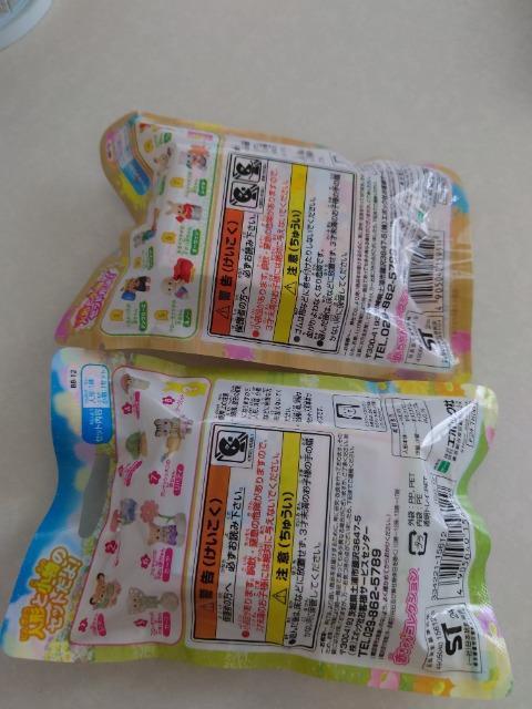 シルバニアファミリー  可愛い赤ちゃんシリーズ < おもちゃ  シルバニアファミリー  可愛い赤ちゃんシリーズ < おもちゃの