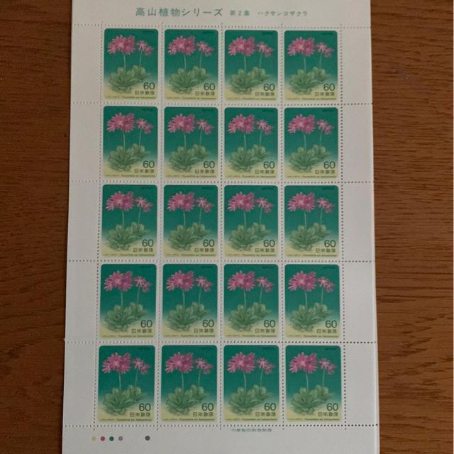 235���������L�O1200�~��(60�~�؎�)