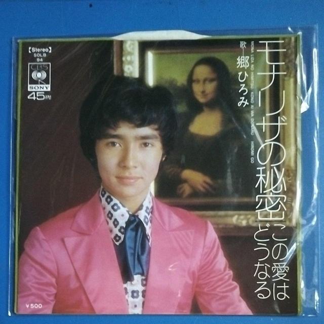 ���Ђ�݁@�V���O�����R�[�h�@���i���U�̔閧  �� CD/DVD/�r�f�I�� 