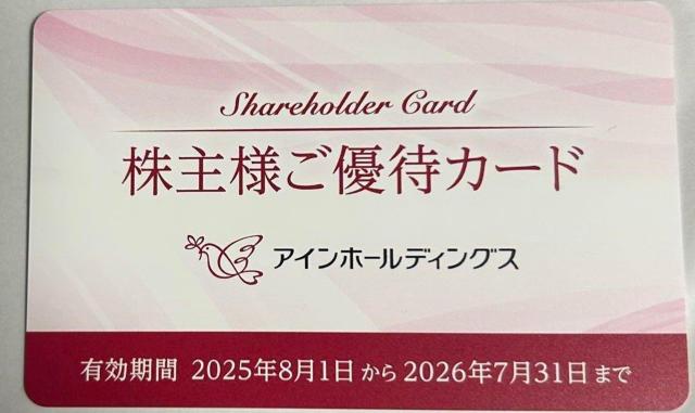 ACz[fBOX D҃J[h@2000~ 