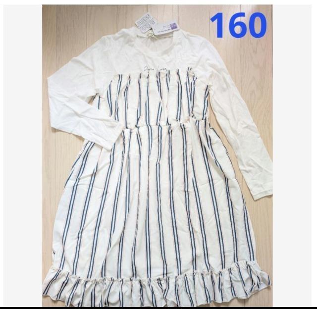 160★MaterialBluebis★ストライプドッキングワンピース★新品★送料無料 < キッズ/ベビー  160★MaterialBluebis★ストライプドッキングワンピース★新品★送料無料  < キッズ/ベビーの