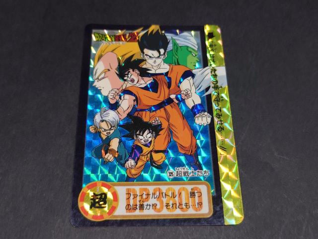 ドラゴンボール カードダス 本弾 第25弾 No.325 (TOTAL No.971) 超戦士たち/ 旧カードダス プリズムカード < アニメ/コミック/キャラクター ドラゴンボール カードダス 本弾 第25弾 No.325 (TOTAL No.971) 超戦士たち/ 旧カードダス プリズムカード < アニメ/コミック/キャラクターの