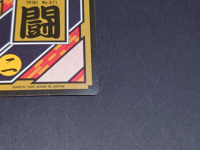 ドラゴンボール カードダス 本弾 第25弾 No.325 (TOTAL No.971) 超戦士たち/ 旧カードダス プリズムカード < アニメ/コミック/キャラクター ドラゴンボール カードダス 本弾 第25弾 No.325 (TOTAL No.971) 超戦士たち/ 旧カードダス プリズムカード < アニメ/コミック/キャラクターの