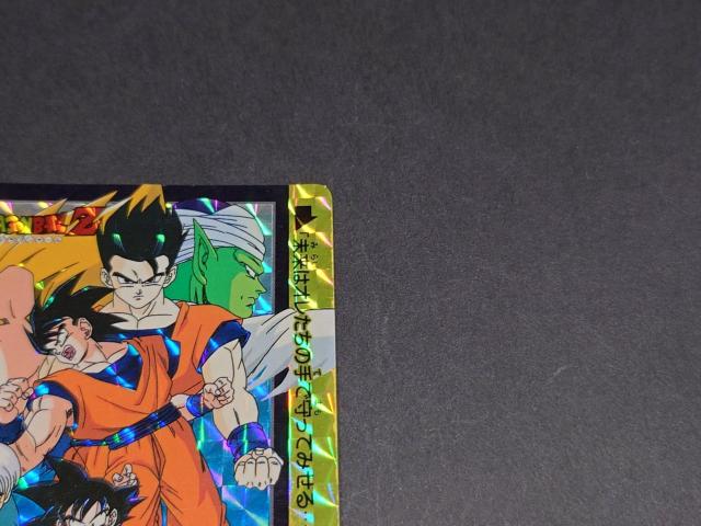 ドラゴンボール カードダス 本弾 第25弾 No.325 (TOTAL No.971) 超戦士たち/ 旧カードダス プリズムカード < アニメ/コミック/キャラクター ドラゴンボール カードダス 本弾 第25弾 No.325 (TOTAL No.971) 超戦士たち/ 旧カードダス プリズムカード < アニメ/コミック/キャラクターの