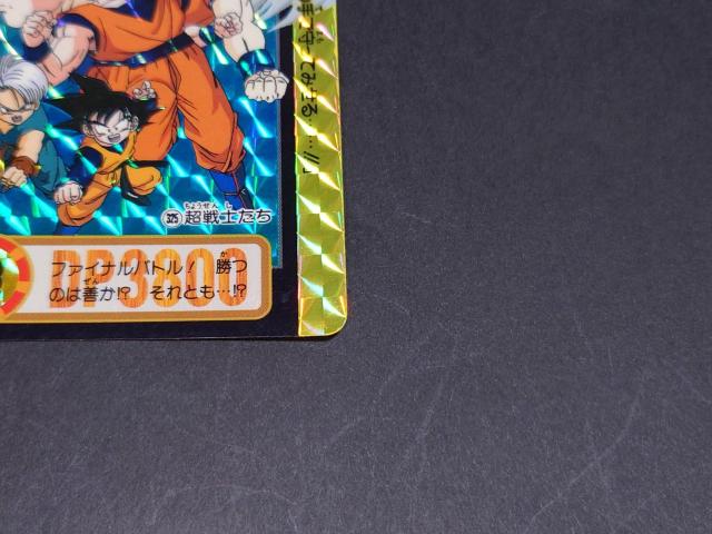 ドラゴンボール カードダス 本弾 第25弾 No.325 (TOTAL No.971) 超戦士たち/ 旧カードダス プリズムカード < アニメ/コミック/キャラクター ドラゴンボール カードダス 本弾 第25弾 No.325 (TOTAL No.971) 超戦士たち/ 旧カードダス プリズムカード < アニメ/コミック/キャラクターの