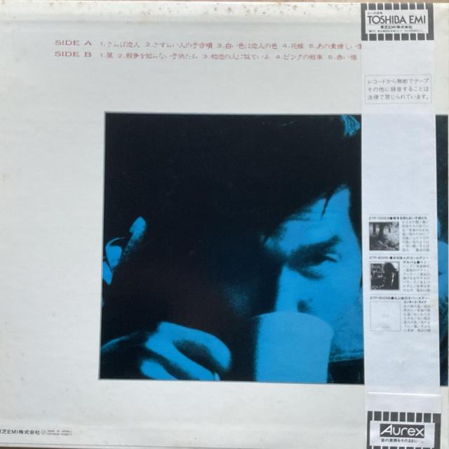 北山修 青春詩歌集 < CD/DVD/ビデオ  北山修 青春詩歌集 < CD/DVD/ビデオの