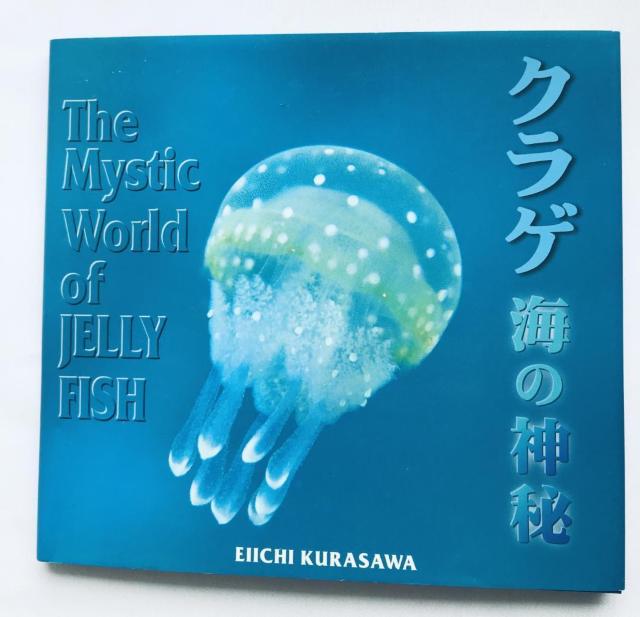 クラゲ 海の神秘 倉沢栄一 写真集 The Mystic World of JELLY FISH Eiichi Kurasawa < 本/雑誌 クラゲ 海の神秘 倉沢栄一 写真集 The Mystic World of JELLY FISH Eiichi Kurasawa < 本/雑誌の