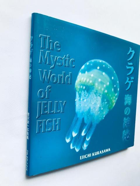クラゲ 海の神秘 倉沢栄一 写真集 The Mystic World of JELLY FISH Eiichi Kurasawa < 本/雑誌 クラゲ 海の神秘 倉沢栄一 写真集 The Mystic World of JELLY FISH Eiichi Kurasawa < 本/雑誌の