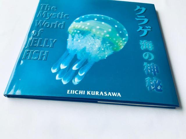 クラゲ 海の神秘 倉沢栄一 写真集 The Mystic World of JELLY FISH Eiichi Kurasawa < 本/雑誌 クラゲ 海の神秘 倉沢栄一 写真集 The Mystic World of JELLY FISH Eiichi Kurasawa < 本/雑誌の