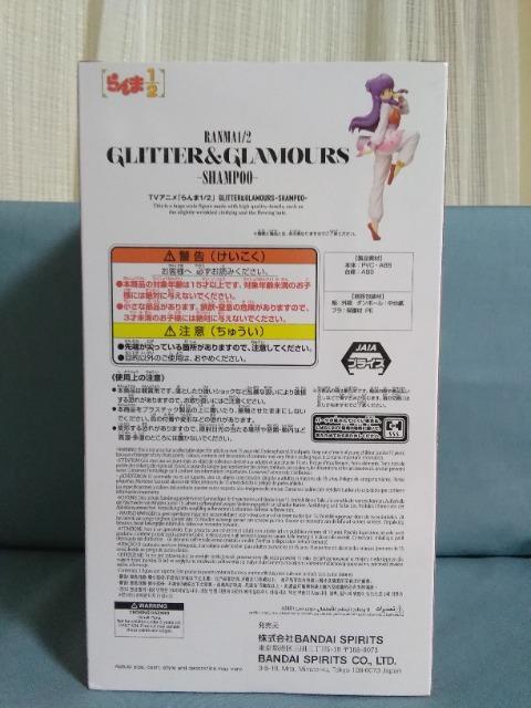 TVAju1/2vGLITTERGLAMOURS@SHAMPOO  zr[ 
