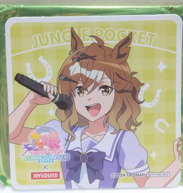 ジャングルポケット 劇場版 ウマ娘プリティーダービー 新時代の扉×JOYSOUND」 コラボドリンク注文特典 第2弾 コースター < アニメ/コミック/キャラクター  ジャングルポケット 劇場版 ウマ娘プリティーダービー 新時代の扉×JOYSOUND」 コラボドリンク注文特典 第2弾 コースター  < アニメ/コミック/キャラクターの