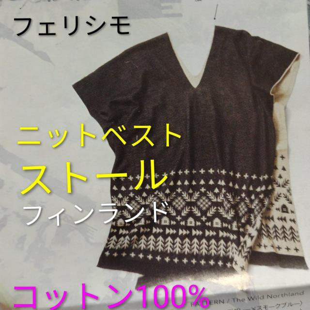 tFVyĂ炩jbgxXgXg[̉   t@bV 