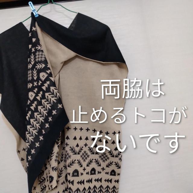 tFVyĂ炩jbgxXgXg[̉  t@bV 