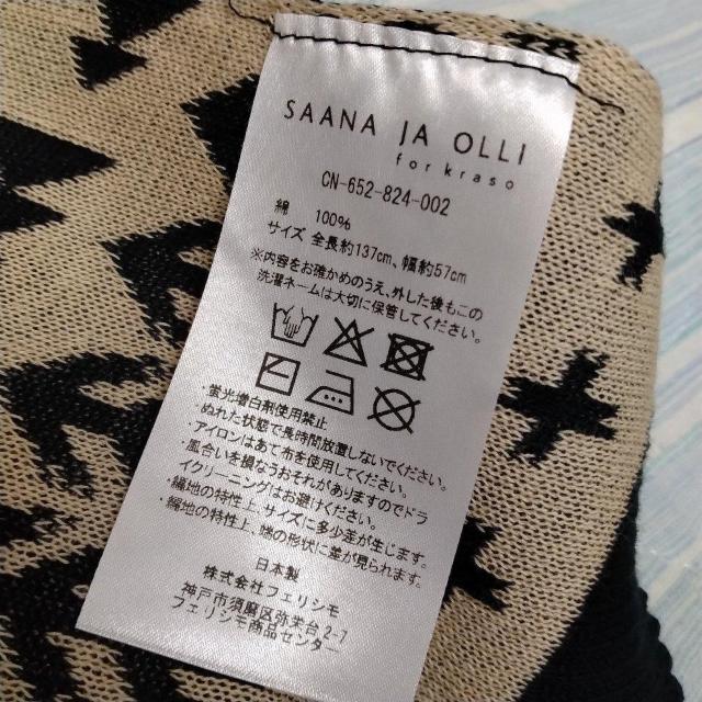 tFVyĂ炩jbgxXgXg[̉  t@bV 