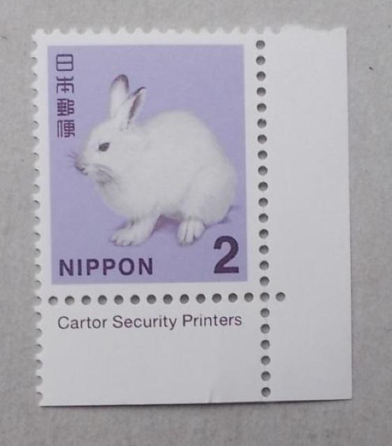 ygpzߘa؎@Vz@Q~@ETM@Cartor Security Printersŕt@PiJg[j   zr[ 