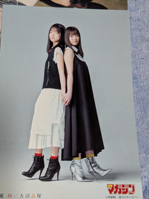 櫻坂ポストカード二枚 < ホビー 櫻坂ポストカード二枚 < ホビーの