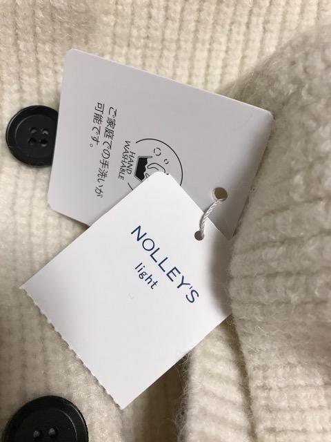 衣類 NOLLY'S light ボリュームスリーブニットカーディガン 未使用タグ付き < ブランド 衣類 NOLLY'S light ボリュームスリーブニットカーディガン 未使用タグ付き < ブランドの