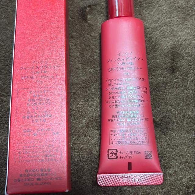 ���������������C���E�C�t�B�b�N�X�v���C�}�[�� �� �u�����h�� 