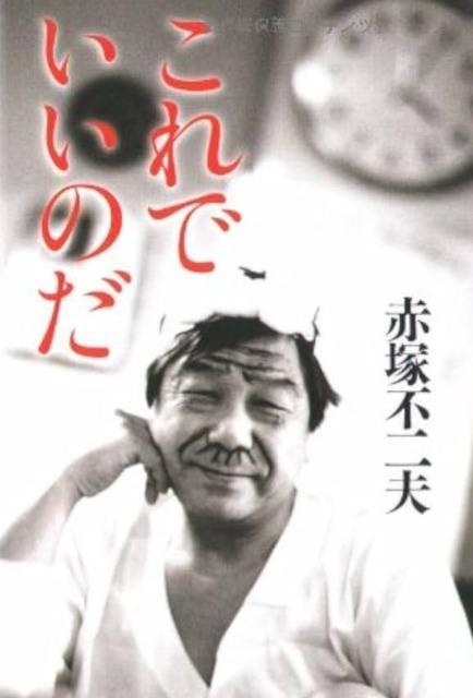 �Z��DVD���ւ�Ȏq����񁙐Ԓ˕s��v ���̍�i �� CD/DVD/�r�f�I�� 