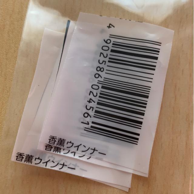 �v���}�n�����O�E�C���i�[�o�[�R�[�h4���B���ܗp�X�g�b�N�ɁB  �� �`�P�b�g/������ 