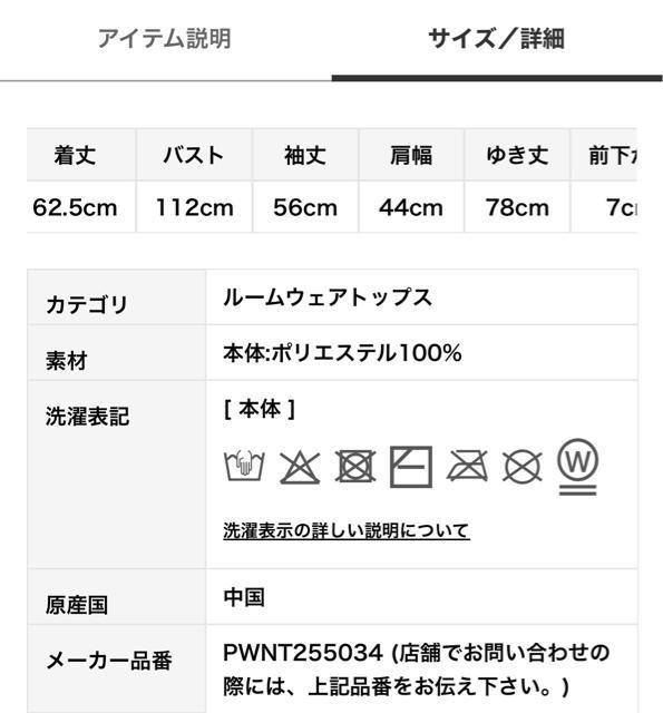 �W�F���[�g�s�P�� �ySteiff�z�p�E�_�[�l�b�v�W���K�[�h�v���I�[�o�[ �� �u�����h�� 