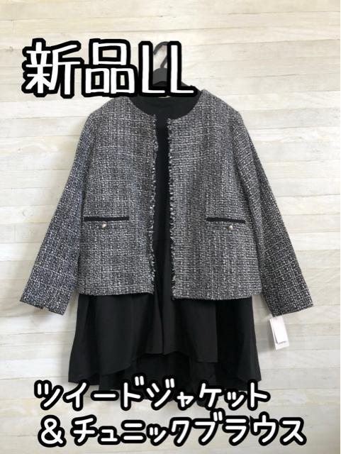 �V�i��LL�t�H�[�}���₨�o�����Ɂ�c�C�[�h�W���P�b�g���`���j�b�N����R137  �� �����t�@�b�V������ 