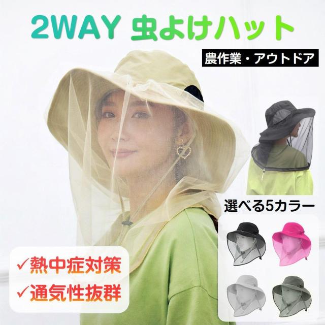 �X�q ���悯 ���悯 �l�b�g�t�� �T�t�@���n�b�g �_��� �K�[�f�j���O ������ 2WAY �h�� ������ �ᒠ �t�F�C�X�K�[�h ���b  �� �C���e���A/���C�t�� 