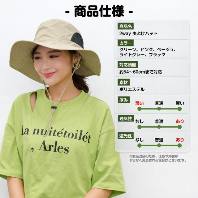 �X�q ���悯 ���悯 �l�b�g�t�� �T�t�@���n�b�g �_��� �K�[�f�j���O ������ 2WAY �h�� ������ �ᒠ �t�F�C�X�K�[�h ���b �� �C���e���A/���C�t�� 