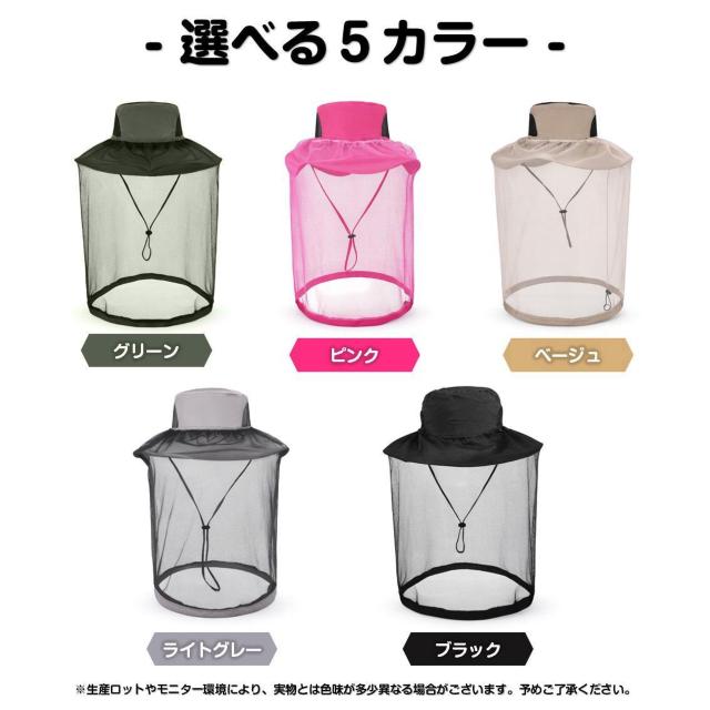 �X�q ���悯 ���悯 �l�b�g�t�� �T�t�@���n�b�g �_��� �K�[�f�j���O ������ 2WAY �h�� ������ �ᒠ �t�F�C�X�K�[�h ���b �� �C���e���A/���C�t�� 