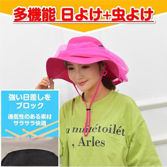 �X�q ���悯 ���悯 �l�b�g�t�� �T�t�@���n�b�g �_��� �K�[�f�j���O ������ 2WAY �h�� ������ �ᒠ �t�F�C�X�K�[�h ���b �� �C���e���A/���C�t�� 