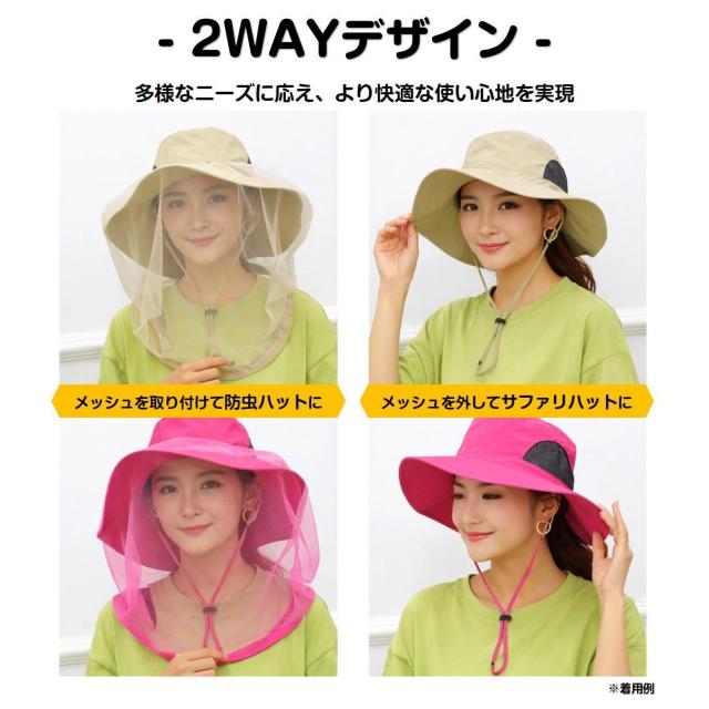 �X�q ���悯 ���悯 �l�b�g�t�� �T�t�@���n�b�g �_��� �K�[�f�j���O ������ 2WAY �h�� ������ �ᒠ �t�F�C�X�K�[�h ���b �� �C���e���A/���C�t�� 