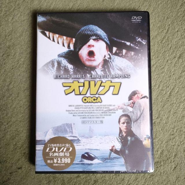 �V�i �p�ՃI���J HD���}�X�^�[��('77��/��)�Z����  �� CD/DVD/�r�f�I�� 