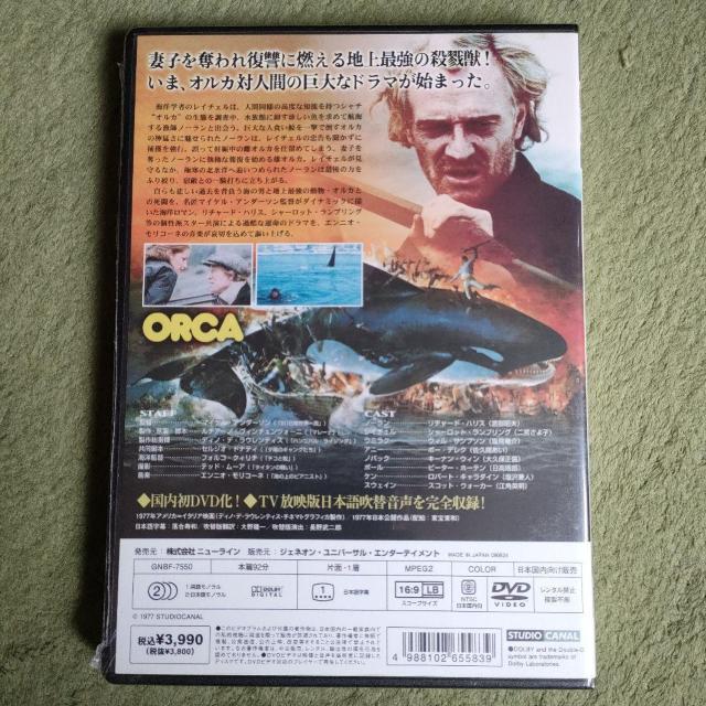 �V�i �p�ՃI���J HD���}�X�^�[��('77��/��)�Z���� �� CD/DVD/�r�f�I�� 