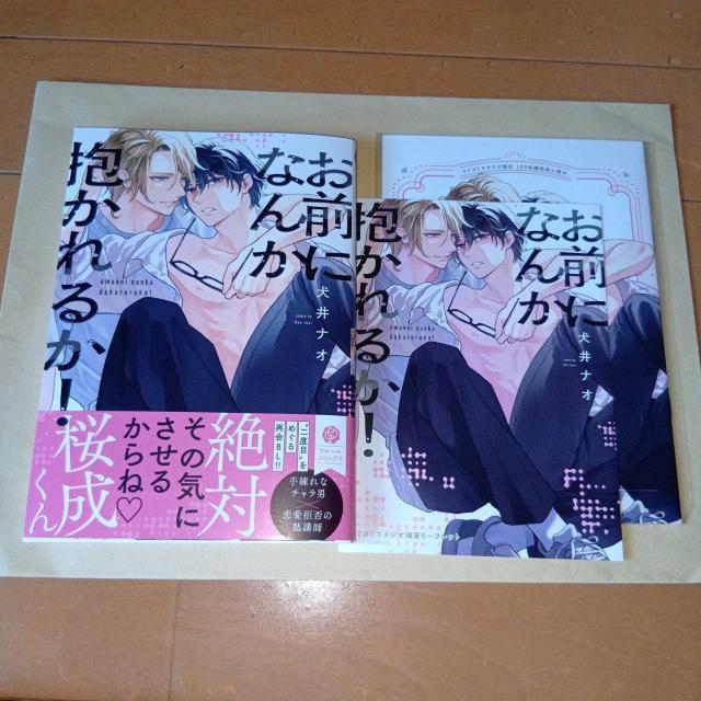 ���O�ɂȂ񂩕�����邩�I�@����i�I�@�R�~�R�~�X�^�W�I�L�����T�t��  �� �A�j��/�R�~�b�N/�L�����N�^�[�� 