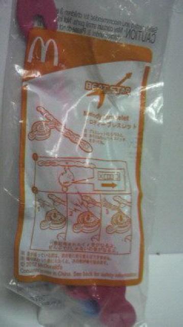 BEAT STAR fB[uXbg 񔄕iVi    