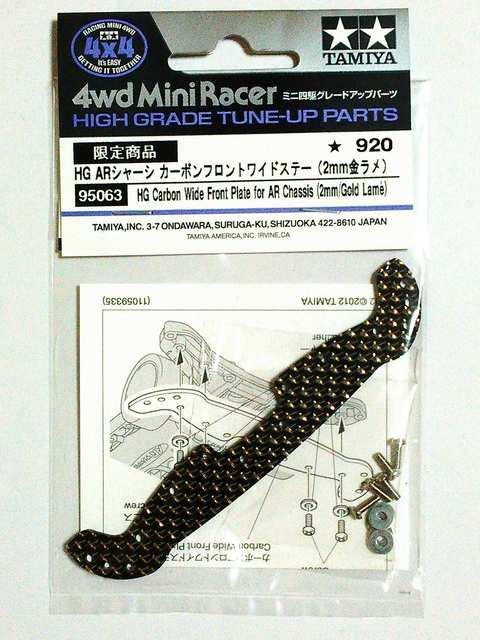 TAMIYA~jl O[hAbvp[c菤iI   zr[ 