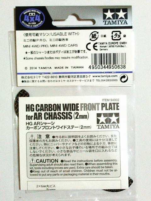 TAMIYA~jl O[hAbvp[c菤iI  zr[ 