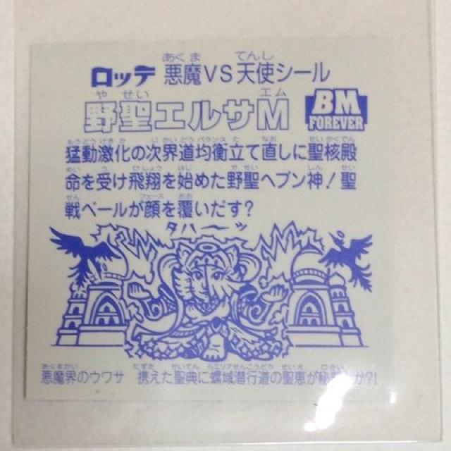 rbN}  XyVZNVQ  CO[u  쐹GTl  zr[ 