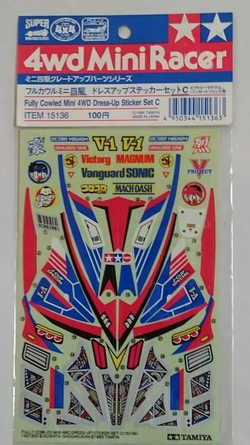 TAMIYAミニ四駆!フルカウルミニ四駆 ドレスアップステッカーセットC! < ホビー  TAMIYAミニ四駆!フルカウルミニ四駆 ドレスアップステッカーセットC!  < ホビーの
