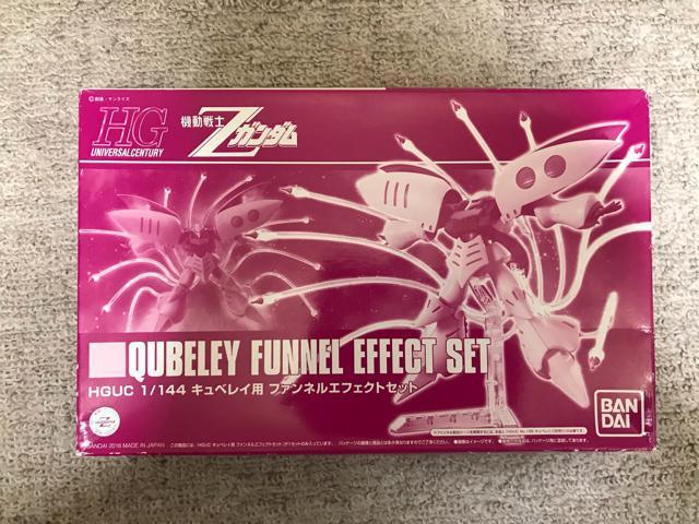 限定 HG キュベレイ Mk-Uエルピー・プル機 & ファンネルエフェクト < ホビー  限定 HG キュベレイ Mk-Uエルピー・プル機 & ファンネルエフェクト < ホビーの
